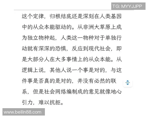 专访羽毛球名将周伟探索他成功背后的秘密与心路历程 专访羽毛球名将周伟探索他成功背后的秘密与心路历程