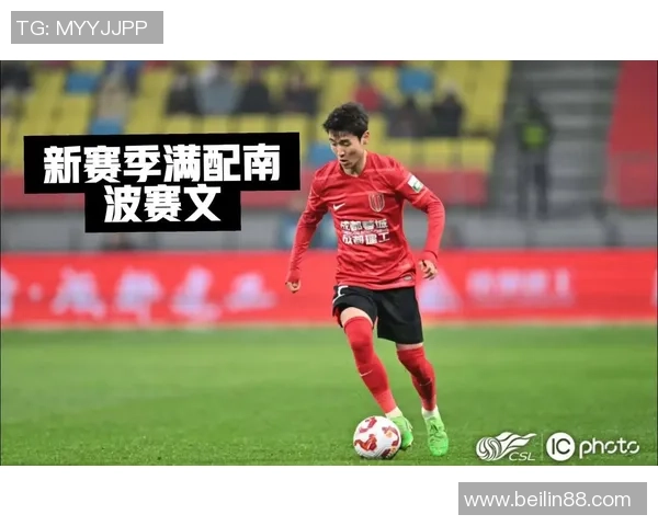 足球球衣背后的趣闻轶事与那些难忘的瞬间分享 足球球衣背后的趣闻轶事与那些难忘的瞬间分享