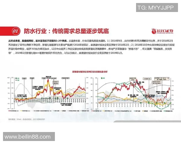 北京乒乓球队灵活性分析与战术调整的深度探讨与研究