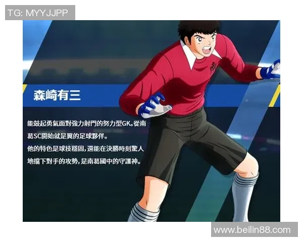 婆罗洲足球的崛起与发展探索:从地方联赛到国际舞台的精彩旅程 婆罗洲足球的崛起与发展探索:从地方联赛到国际舞台的精彩旅程