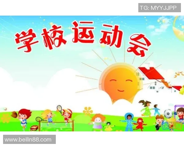 小学足球啦啦队口号激励学生团结拼搏展现青春活力的口号创意分享