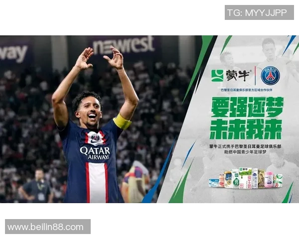 足球全球网助力青少年成长打造未来足球明星的摇篮