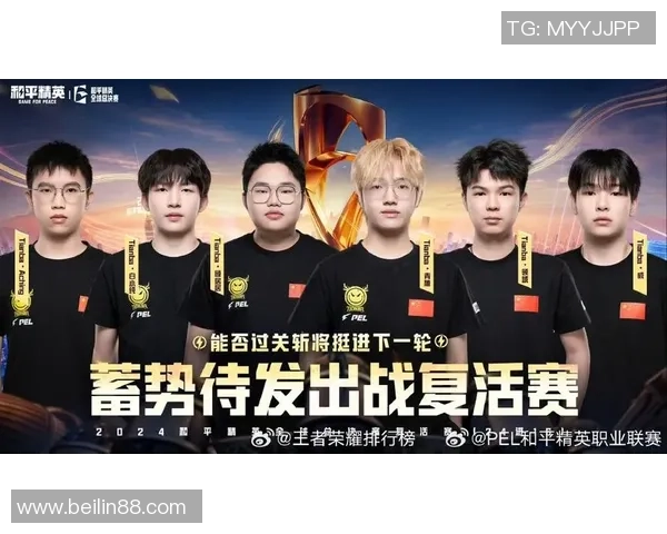 热议和平精英TES战队个人能力提升背后的变化与挑战 热议和平精英TES战队个人能力提升背后的变化与挑战