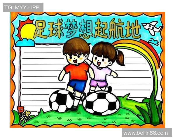 足球漫画号带你领略绿茵场上的激情与梦想尽在每一幅精彩画面中